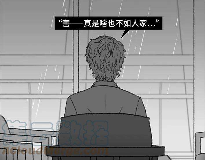胡渣少女家长的修罗场