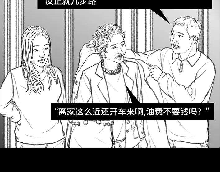 胡渣少女家长的修罗场