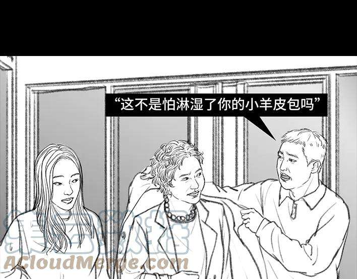 胡渣少女家长的修罗场