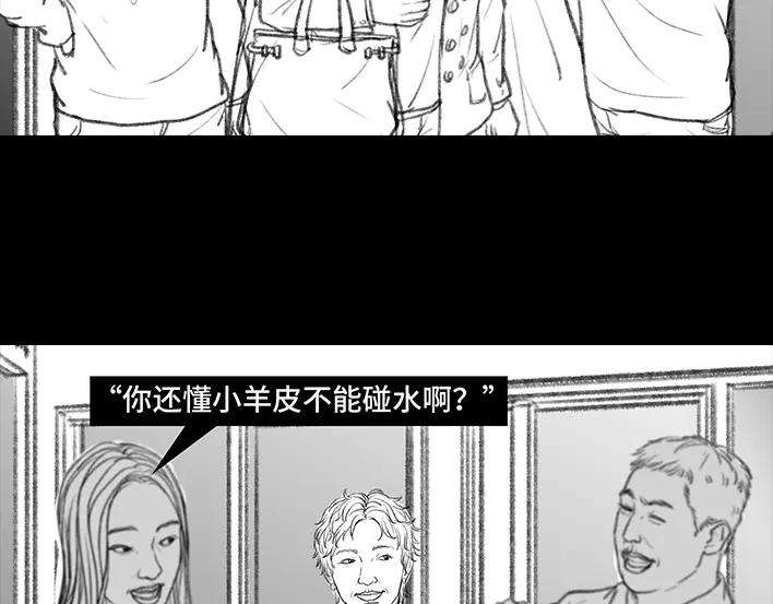 胡渣少女家长的修罗场