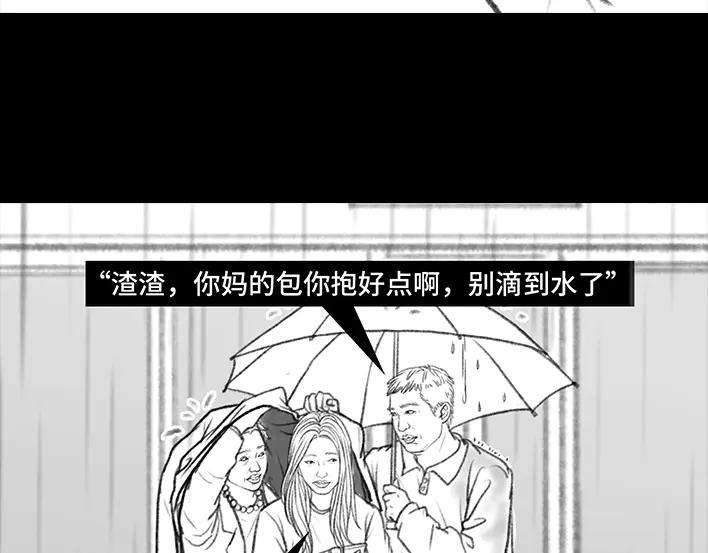 胡渣少女家长的修罗场