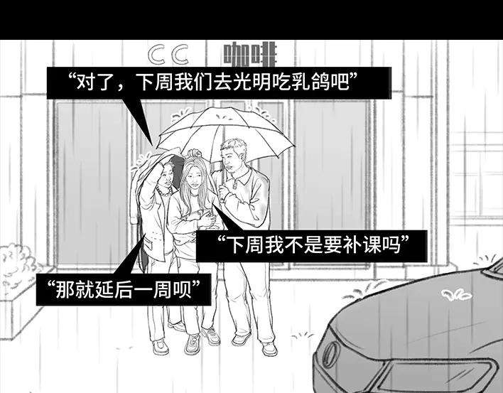 胡渣少女家长的修罗场
