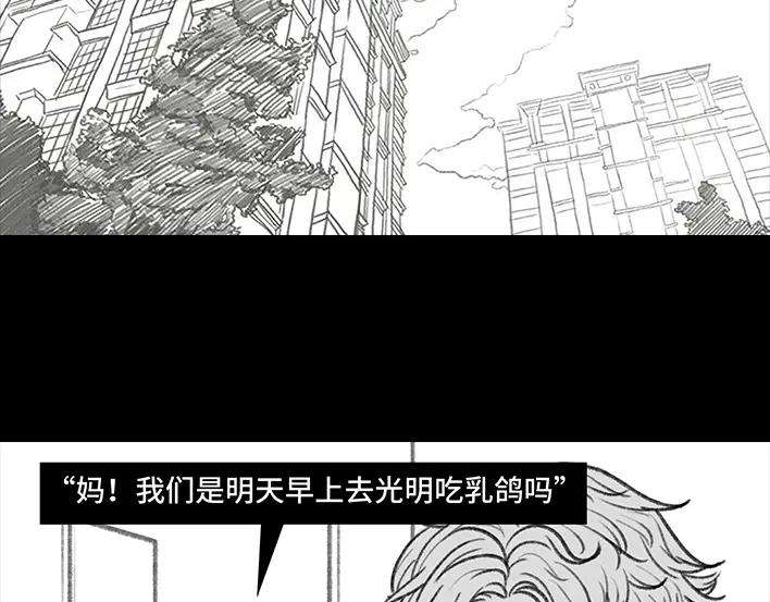 胡渣少女家长的修罗场