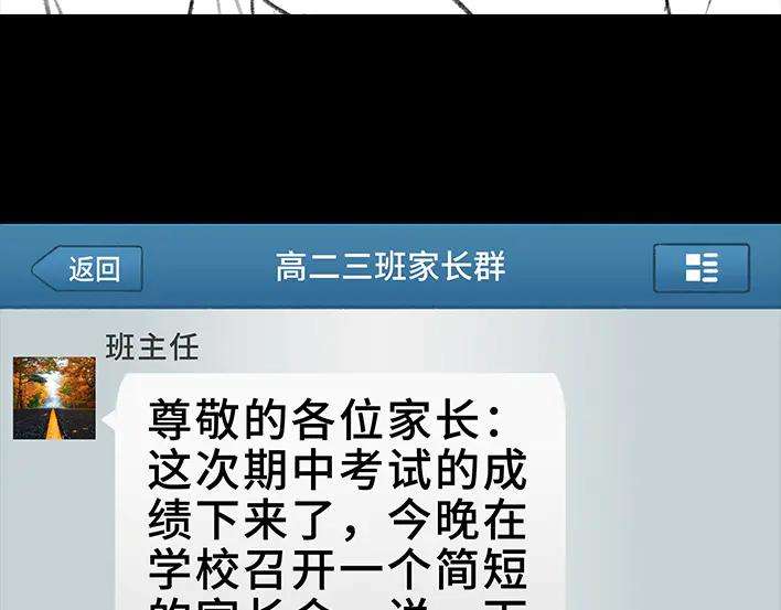 胡渣少女家长的修罗场