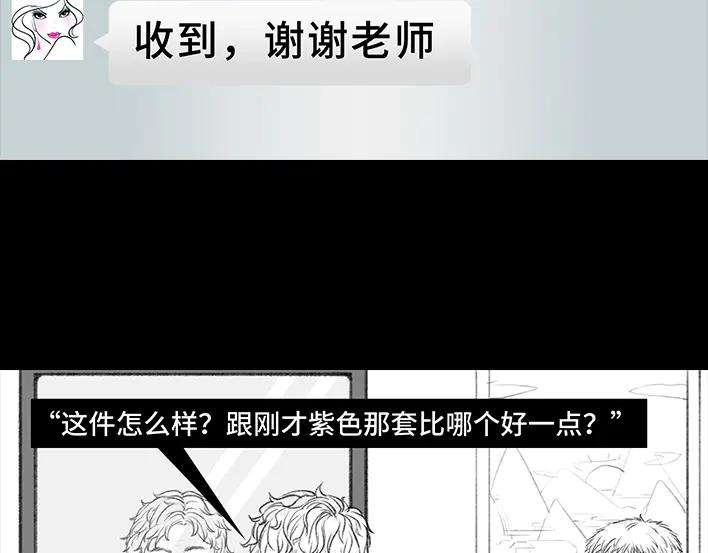 胡渣少女家长的修罗场