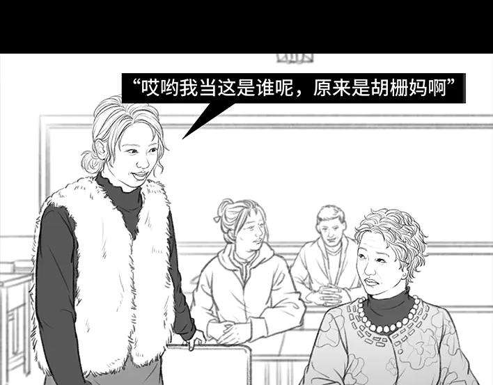 胡渣少女家长的修罗场