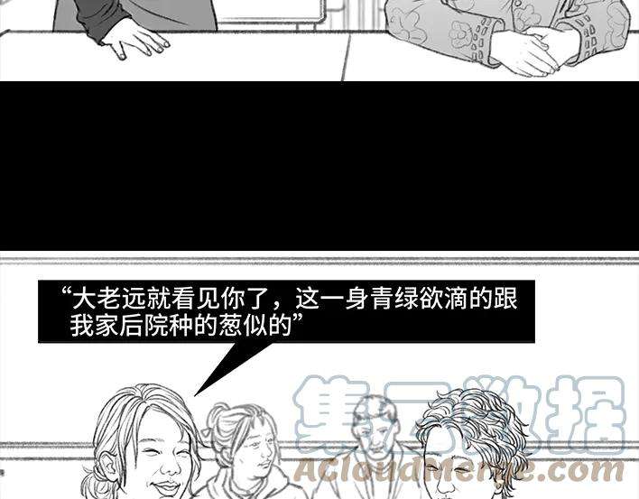 胡渣少女家长的修罗场