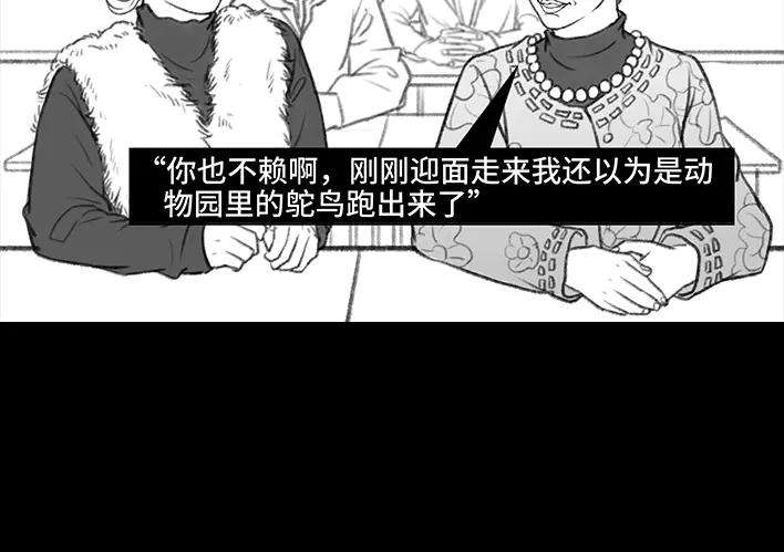 胡渣少女家长的修罗场