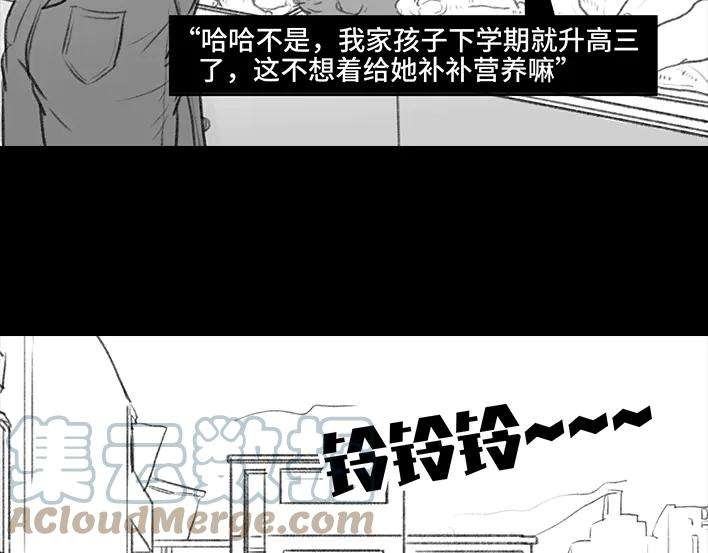 胡渣少女家长的修罗场