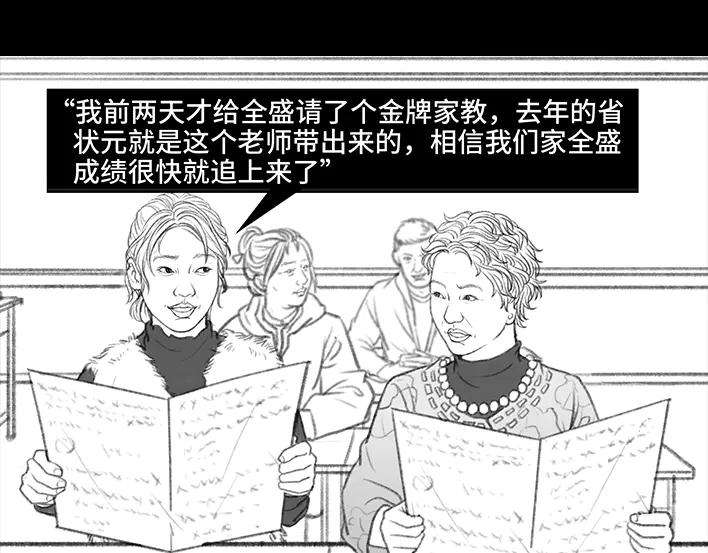 胡渣少女家长的修罗场