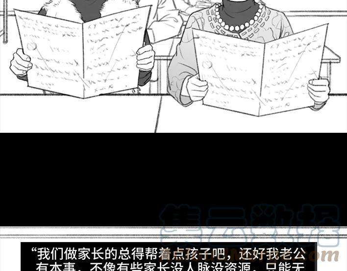 胡渣少女家长的修罗场