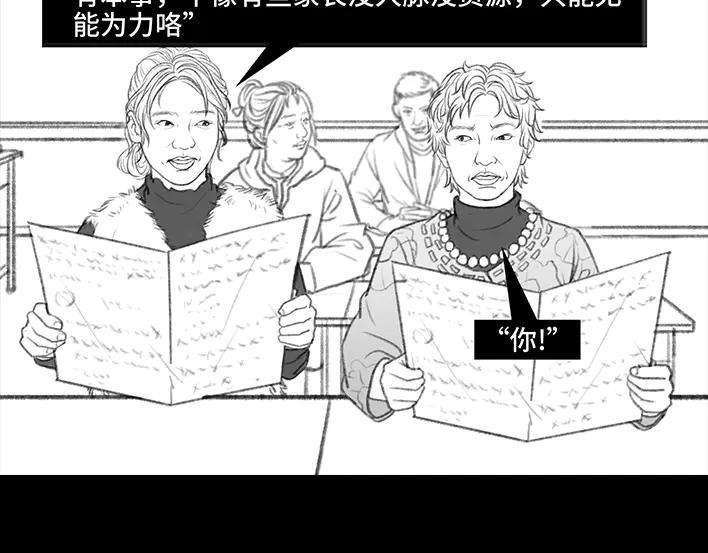 胡渣少女家长的修罗场