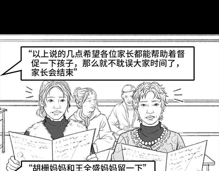 胡渣少女家长的修罗场