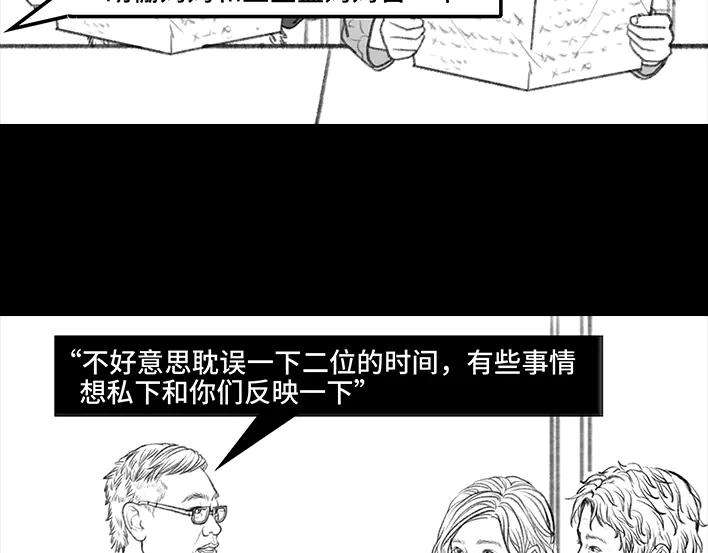 胡渣少女家长的修罗场