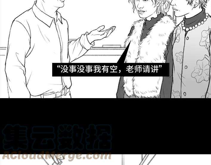 胡渣少女家长的修罗场