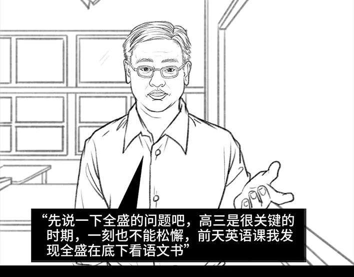 胡渣少女家长的修罗场