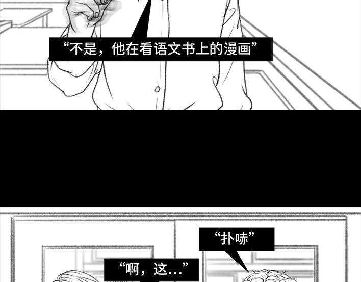胡渣少女家长的修罗场