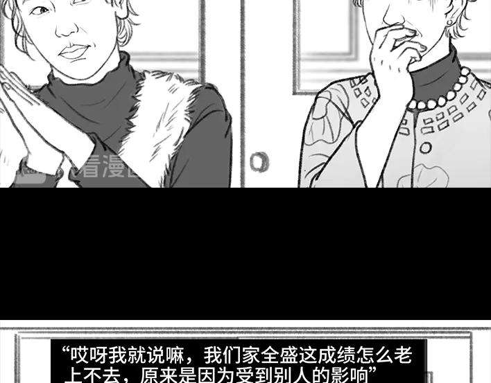 胡渣少女家长的修罗场