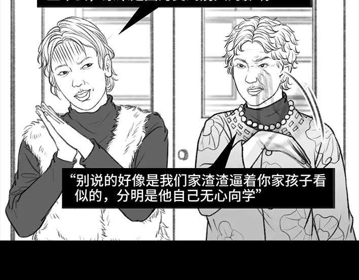 胡渣少女家长的修罗场