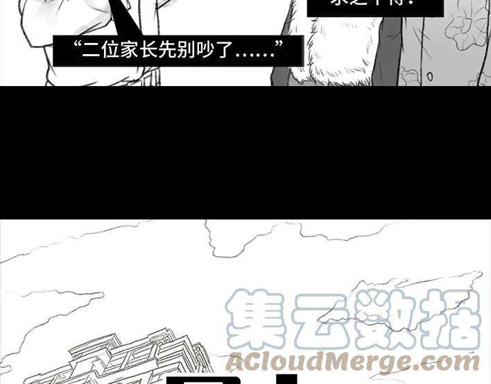 胡渣少女家长的修罗场