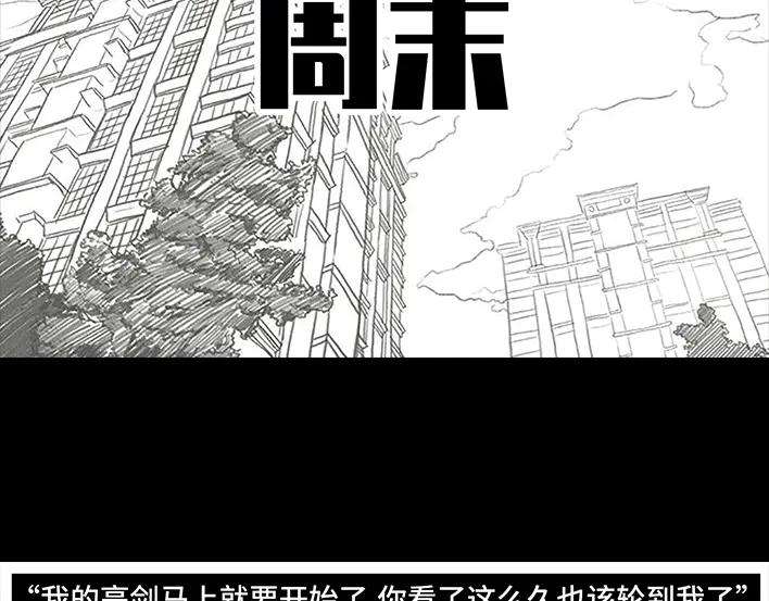 胡渣少女家长的修罗场