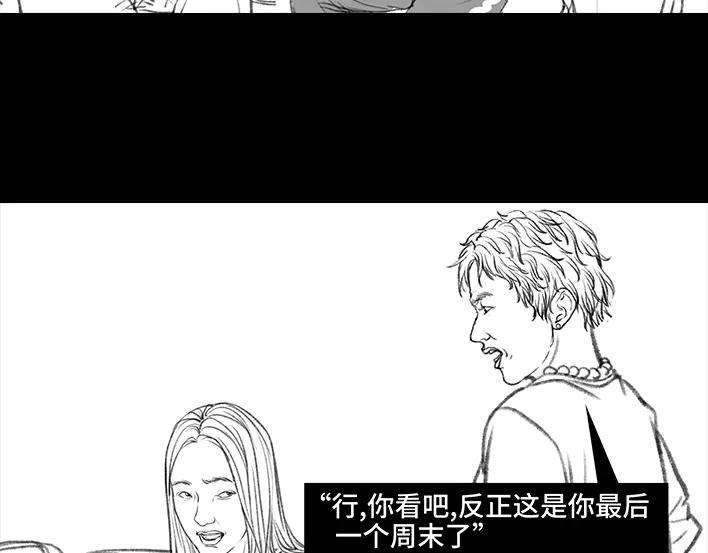 胡渣少女家长的修罗场