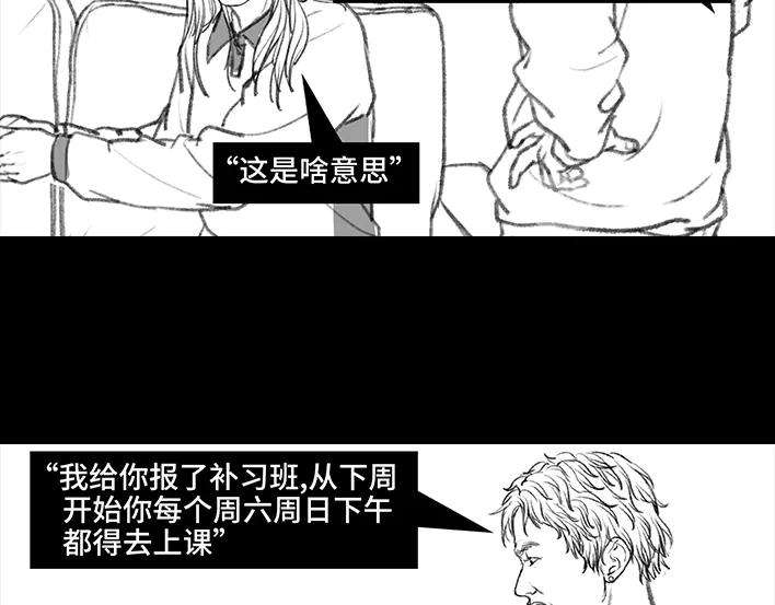 胡渣少女家长的修罗场