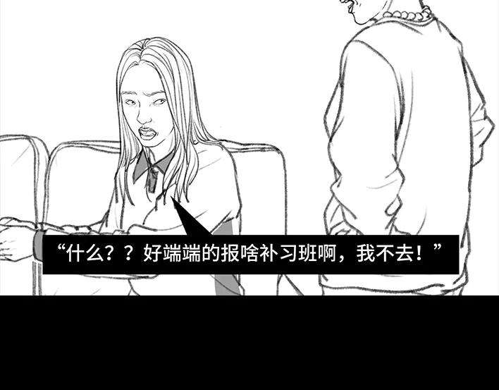 胡渣少女家长的修罗场
