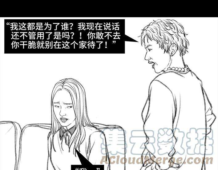 胡渣少女家长的修罗场