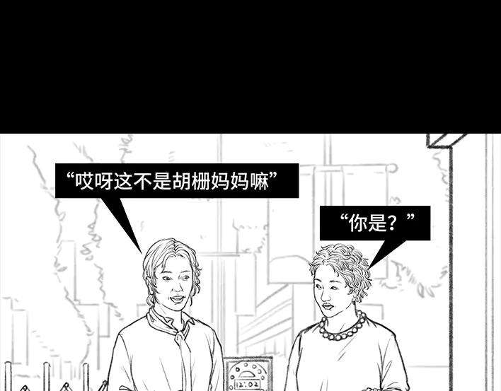 胡渣少女家长的修罗场