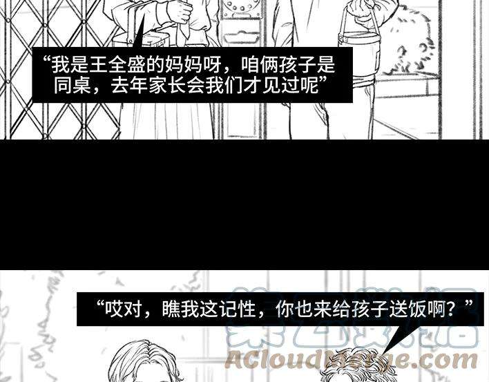 胡渣少女家长的修罗场