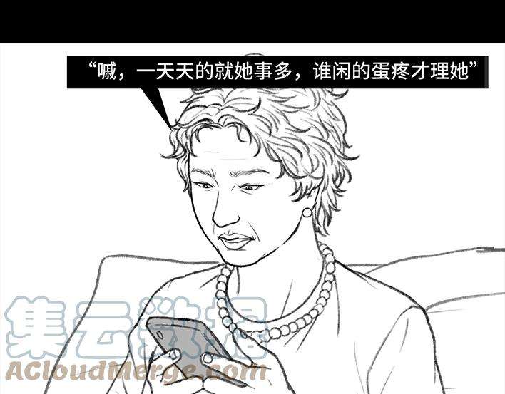 胡渣少女家长的修罗场