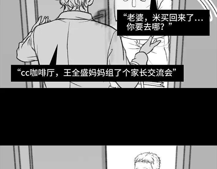 胡渣少女家长的修罗场