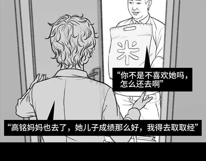 胡渣少女家长的修罗场