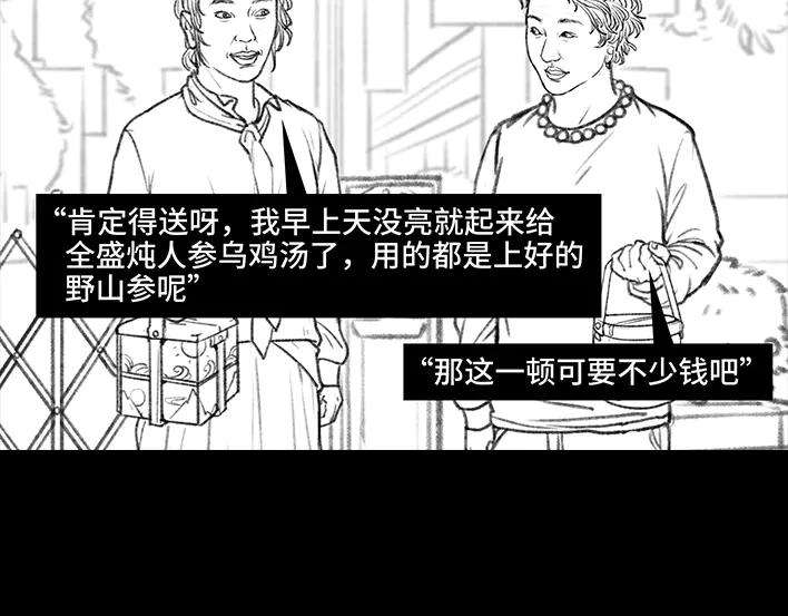 胡渣少女家长的修罗场
