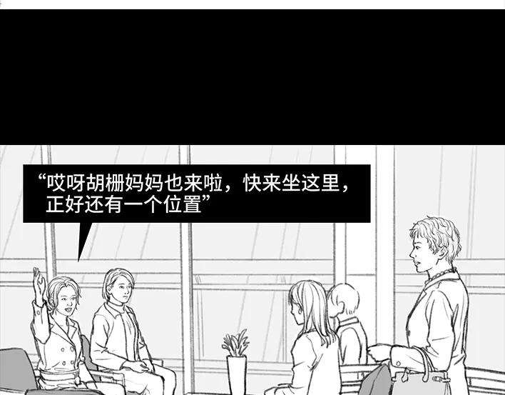 胡渣少女家长的修罗场
