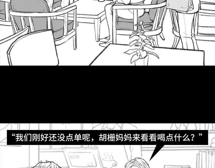 胡渣少女家长的修罗场