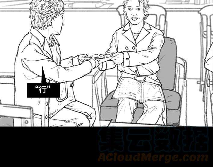 胡渣少女家长的修罗场
