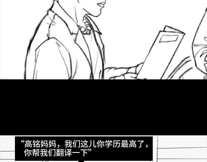 胡渣少女家长的修罗场