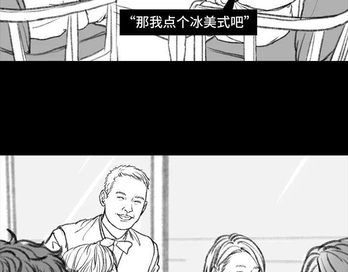 胡渣少女家长的修罗场