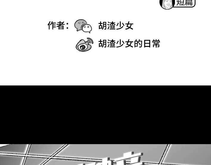 胡渣少女防窥屏