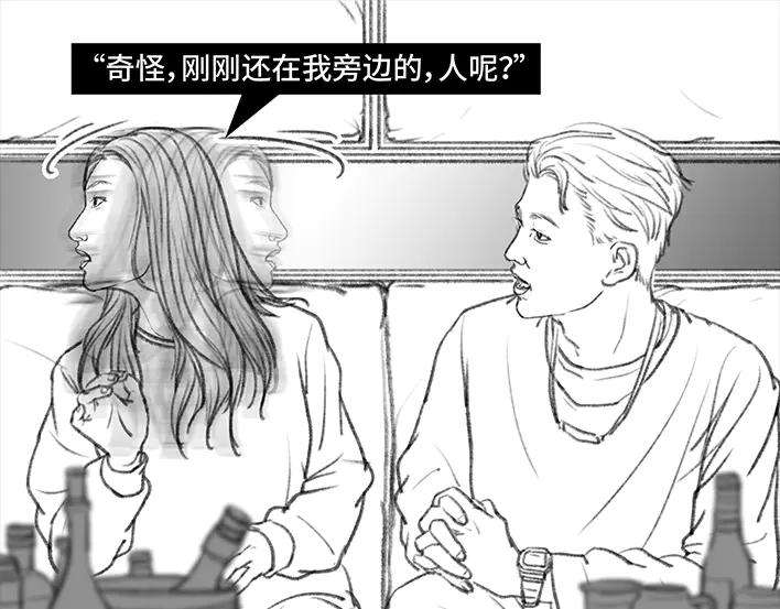 胡渣少女防窥屏