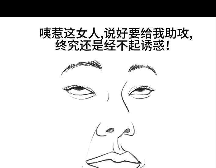 胡渣少女防窥屏