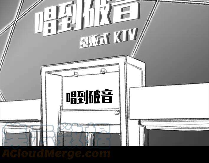 胡渣少女防窥屏