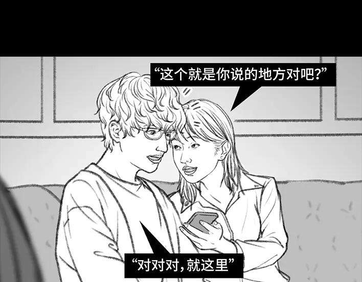 胡渣少女防窥屏