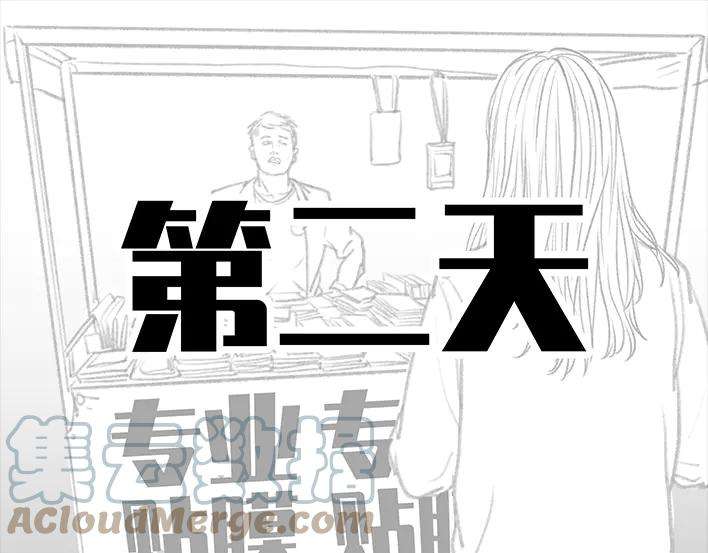 胡渣少女防窥屏