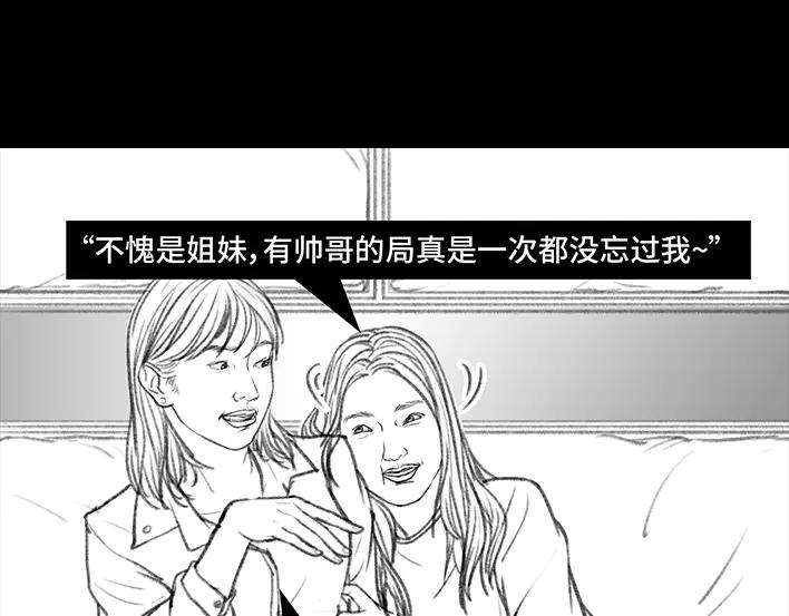 胡渣少女防窥屏