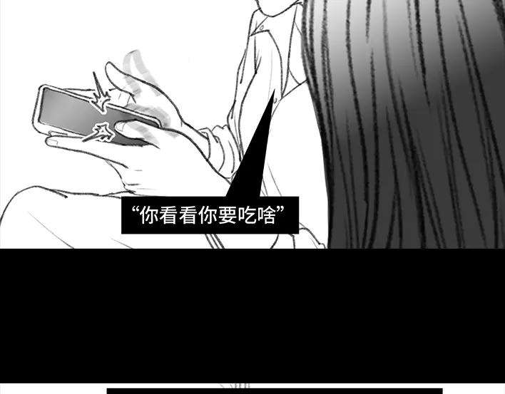 胡渣少女防窥屏