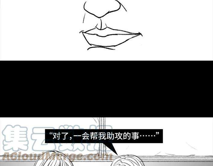 胡渣少女防窥屏