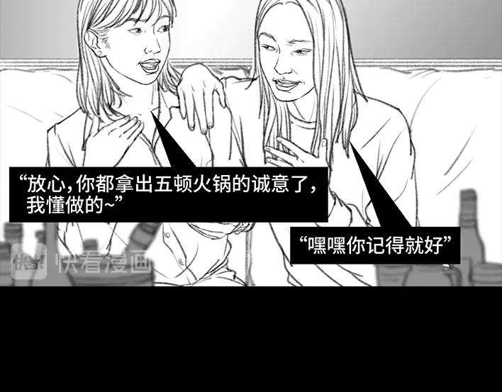 胡渣少女防窥屏